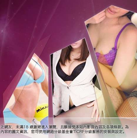 日本視訊大胸部美女圖